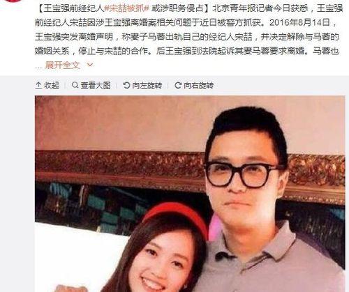 娱乐圈小说 吃瓜群众在线爆料免费观看,吃瓜群众揭秘，在线爆料免费观看大揭秘