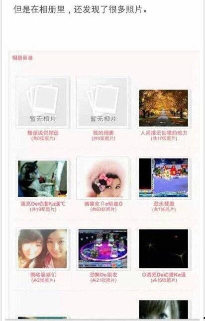 每日有料 明星资讯号是什么,明星资讯号，揭秘娱乐圈幕后故事