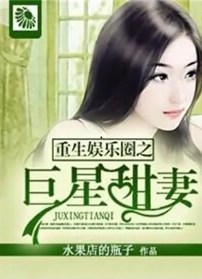 娱乐圈小说 9-1-1爆料网,9-1-1爆料网揭秘明星幕后真相