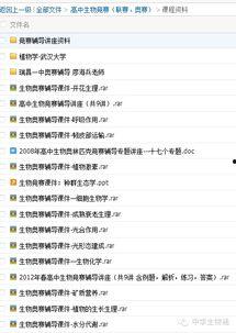 热点黑料免费网站.黑料索引,黑料索引网站深度解析